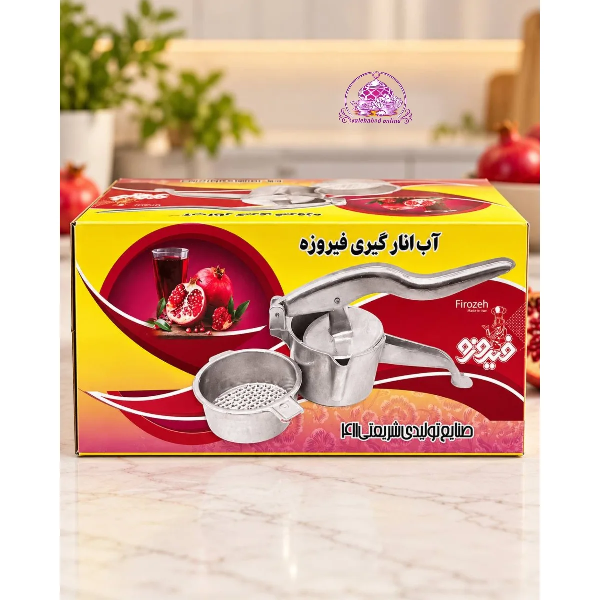 اب انار گیر