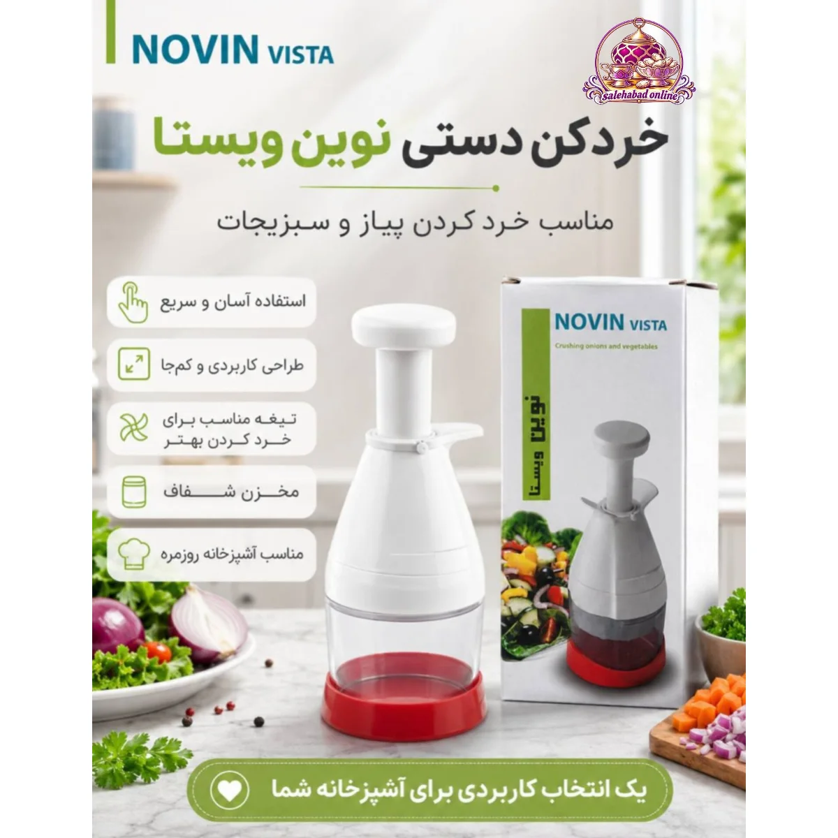 خرد کن دستی